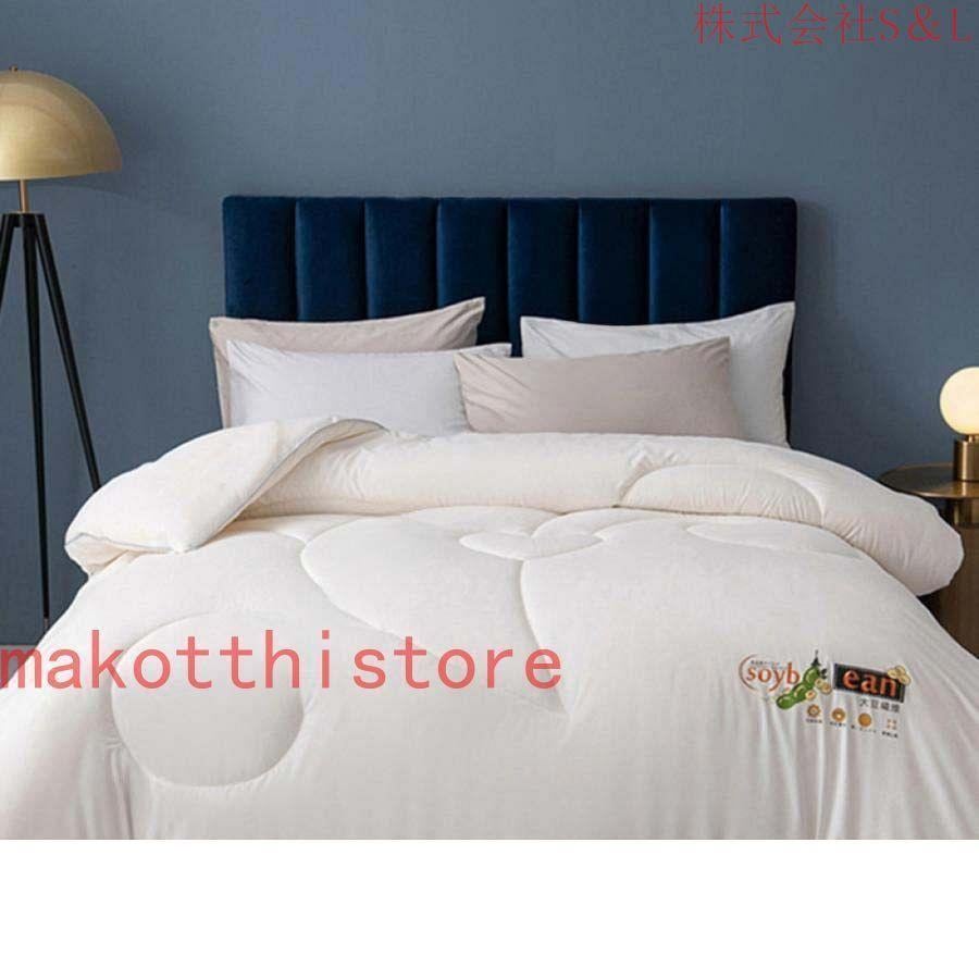 掛けぶとん シングル かけ布団 冬掛布団 柔らかい肌ざわ 掛け布団 抗菌防臭 抗菌・防臭・防ダニ 洗濯機で丸洗い可能 おしゃれ ポリエステル100% 秋冬 暖か