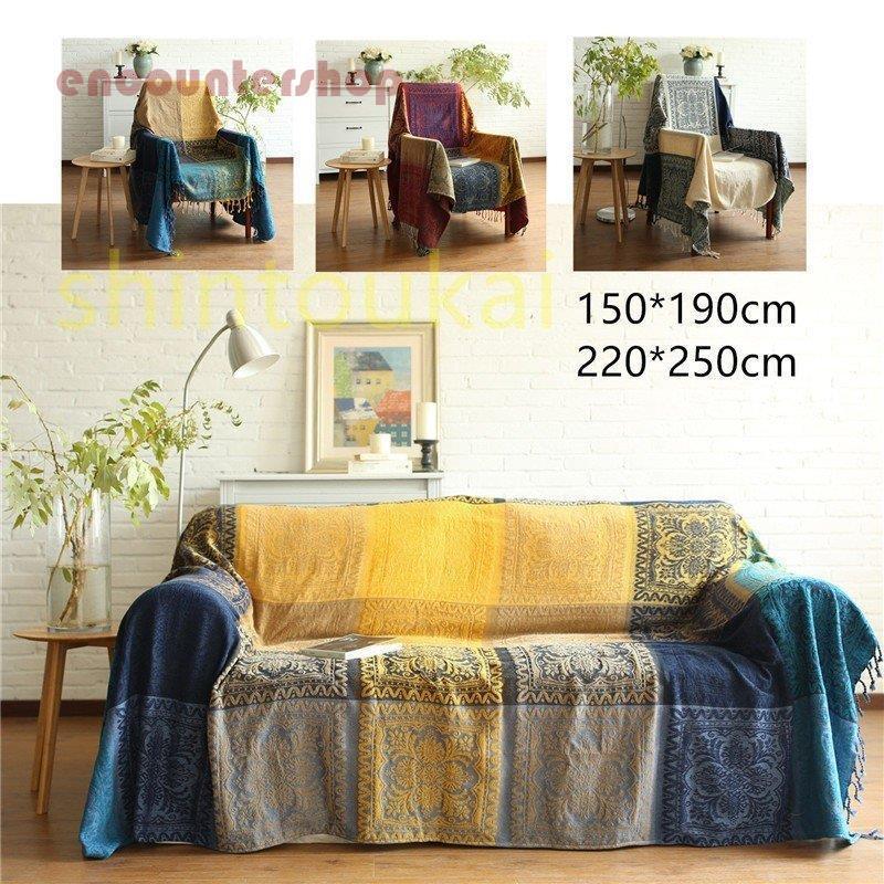ソファーカバー マルチカバー 肘掛け 肘なし150*190cm 長方形　大判サイズ　民族風 おしゃれ 厚手 柔らかい 暖かい 丸洗い 洗濯OK