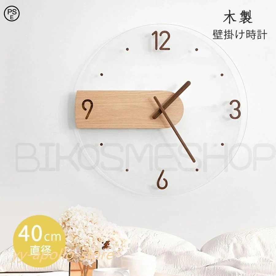 入荷！時計 掛け時計 壁掛け時計 木製 直径40cmフレーム厚3.5cm 薄型のデザイン おしゃれ CLOCK 静音 連続秒針自宅 寝室 部屋飾り