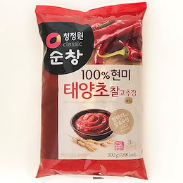 業務用 清静園 スンチャン 玄米 100% コチュジャン 900g 1袋 ビニール袋タイプ 韓国 食品 食材 料理 辛い 唐辛子 味噌 調味料 韓国ソース