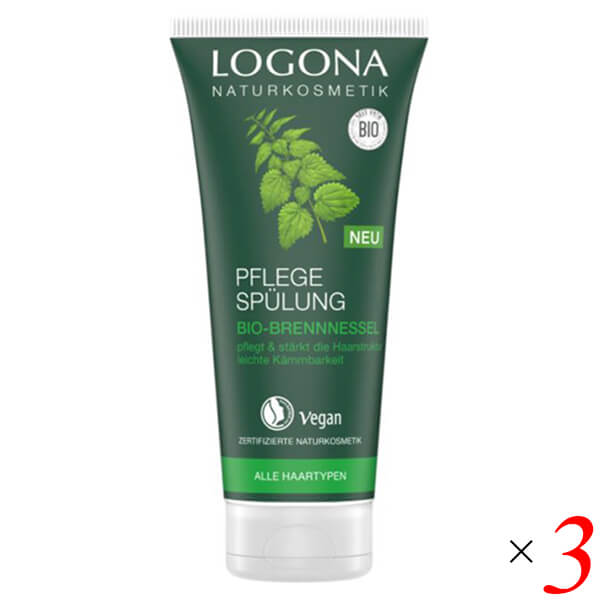 ロゴナ エッセンシャルヘアコンディショナー ネトル 200ml 3本セット