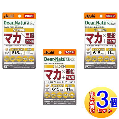 【3個セット】ディアナチュラスタイル　ストロングマカ×亜鉛　２０日分（６０粒入）【小型宅配便】