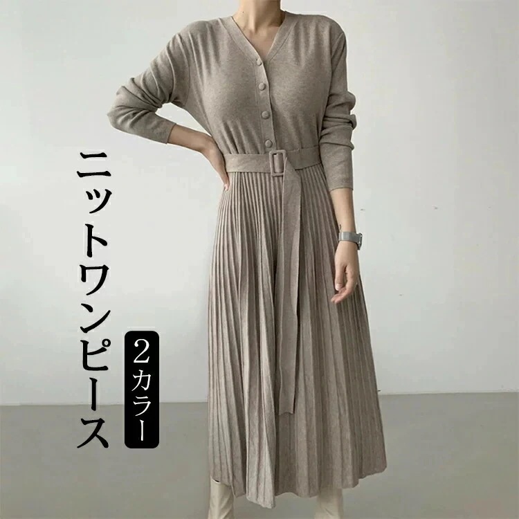 長袖ワンピースニットロングワンピースプリーツワンピースレディースマキシ丈ロング丈プリーツリボン付きAラインゆったり綺麗大きいサイズ体型カバーきれいめおしゃれ通勤入園式卒業式30%までに制限