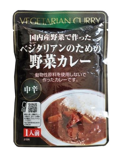 (レトルト)ベジタリアンのための野菜カレー 200G×20袋