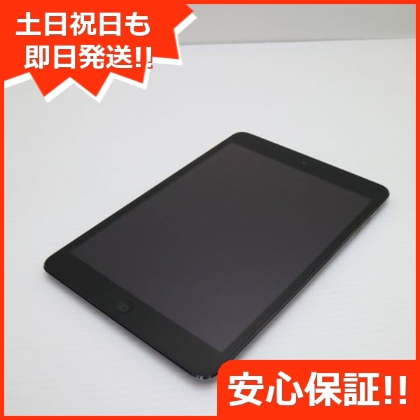 新品同様 iPad mini 2 Wi-Fi 32GB スペースグレイ ME280J/A 104