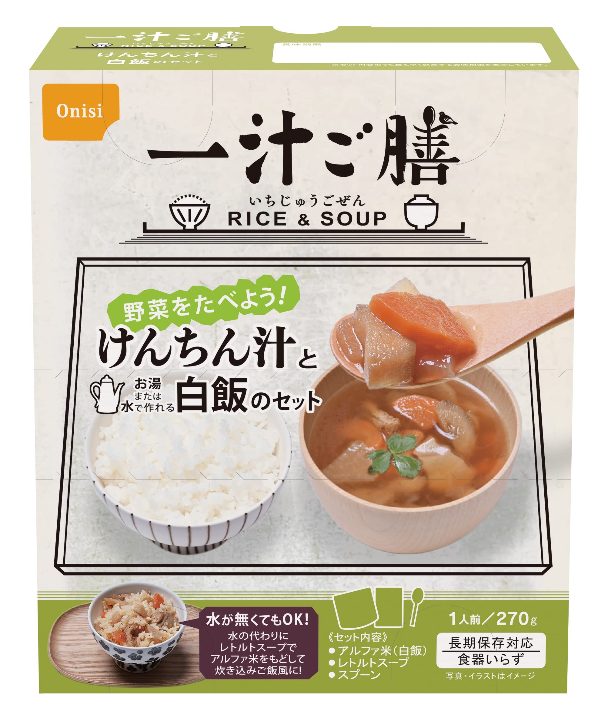 尾西食品 一汁ご膳 けんちん汁 270g×5箱入 (非常食・保存食)