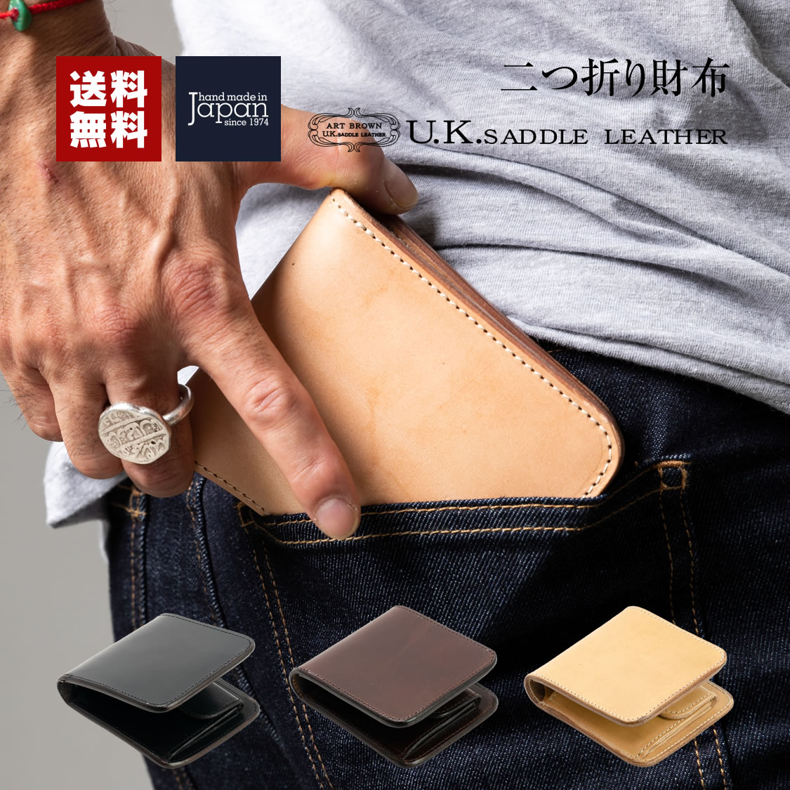 UKサドルレザー 本革 二つ折り財布 折り財布 メンズ 折り財布 本革 折り財布 レザー 折り財布 16,060円
