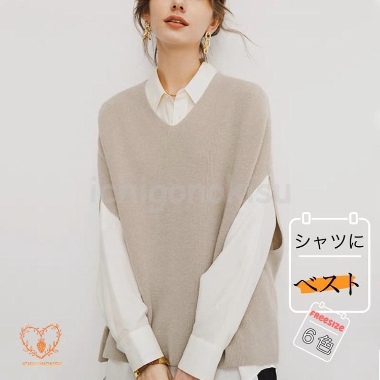 【新品販売】 ニットベスト 春 大きいサイズ 秋冬 ニット トップス ベスト ノースリーブ シンプル 無地 カジュアル レイヤード 重ね着