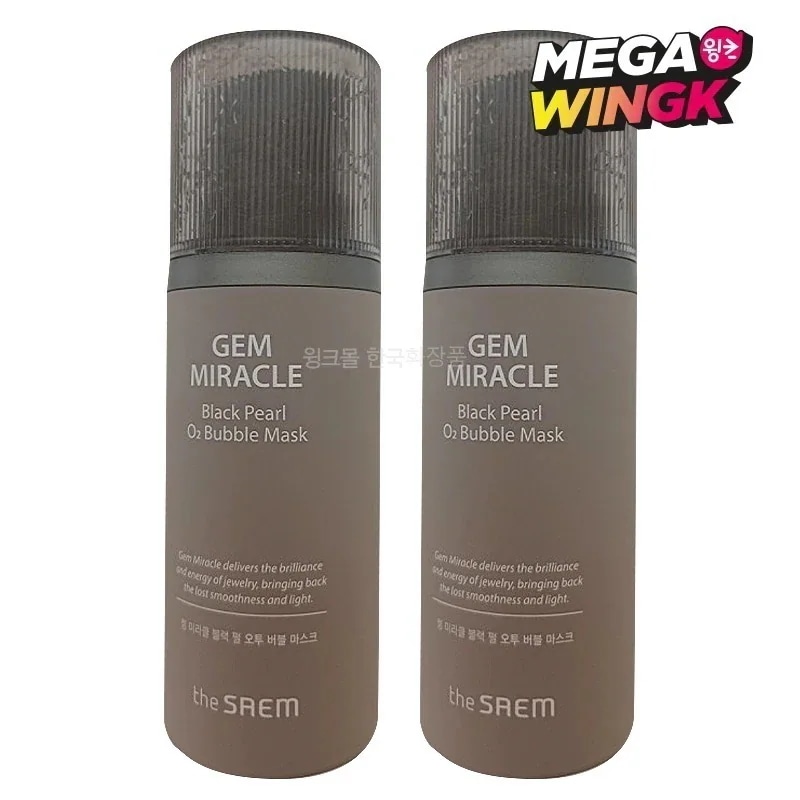 [1+1] ジェムミラクルブラックパールO2バブルマスク 毛穴ケア 酸素バブル マッサージ洗顔 くすみケア 韓国コスメ