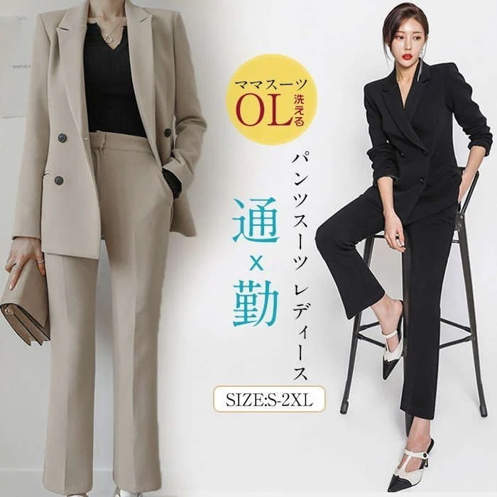 【急速出荷】セットアップ レディース テーラード セットアップ 長袖 スーツジャケット パンツスーツ 洗える ビジネススーツ リクルートスーツ 秋冬 クロップ 大きいサイズ 40代 フォーマル 通勤