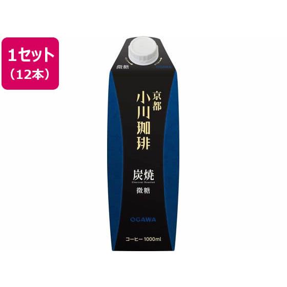 小川珈琲/京都 小川珈琲 炭焼珈琲 微糖 1L×12本 京都西京極 小川珈琲店