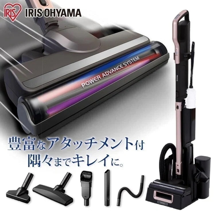 極細軽量スティッククリーナー モップマルチツール付 SBD-F2P モップ スティッククリーナー ハ メガ割