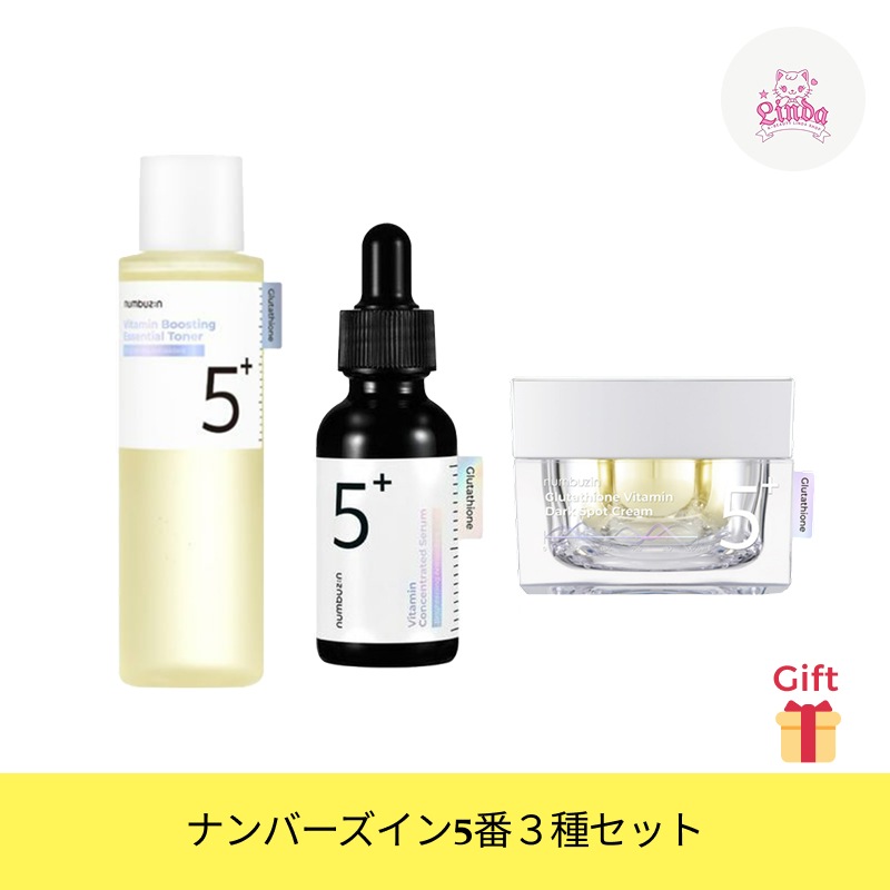 [5番 肌のトーンUP 3種 セット]アンプル30ml + トナー200ml + メラゼロクリーム50ml + 5番マスクパックGIFT