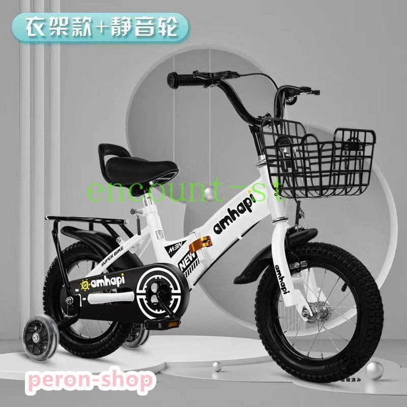 子供用自転車 折り畳み 折りたたみ コンパクト 12141618インチ 補助輪 幼児用 泥除け付き 男子 女子 3歳 4歳 5歳8歳9歳