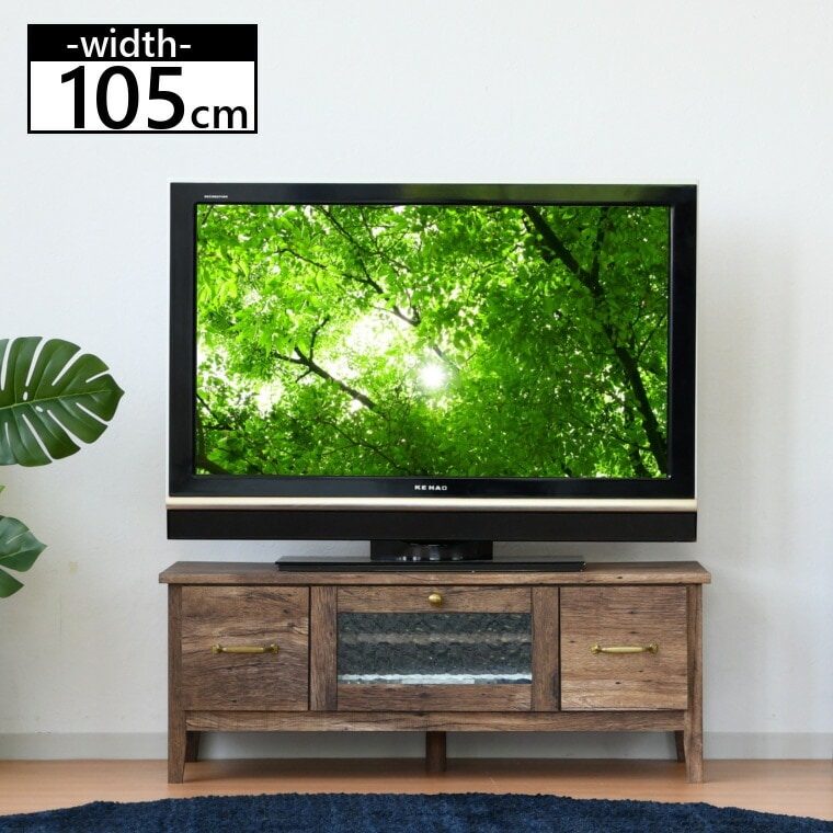テレビボード テレビ台 ローボード ロータイプ 幅105 木製 ウォールナット柄 モザイクガラス