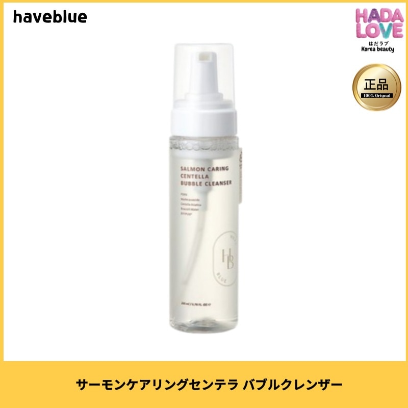 HEVEBLUE HAVEBLUE サーモンケアリングセンテラ バブルクレンザー