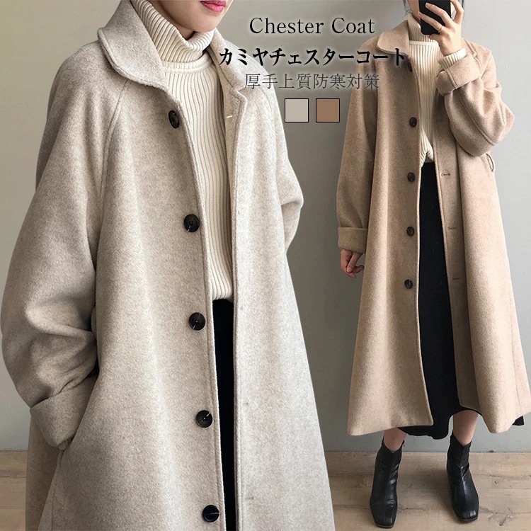 レディースファッション コート ジャケット