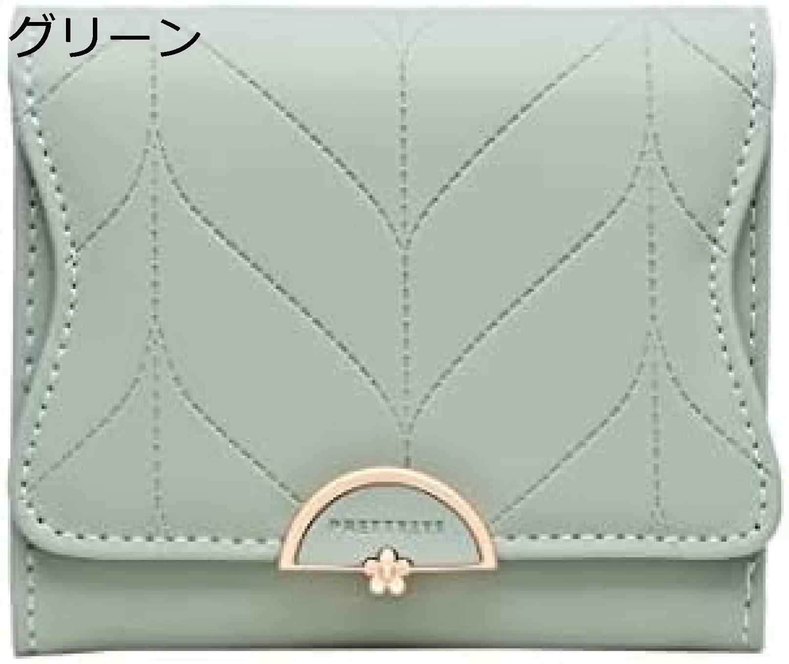 【20%OFFクーポン】三つ折り 財布 レディース ミニ財布 PUレザー 小銭入れ カード入れ 大容量 多機能 ファスナー シンプル すっきり プレゼント ウォレット