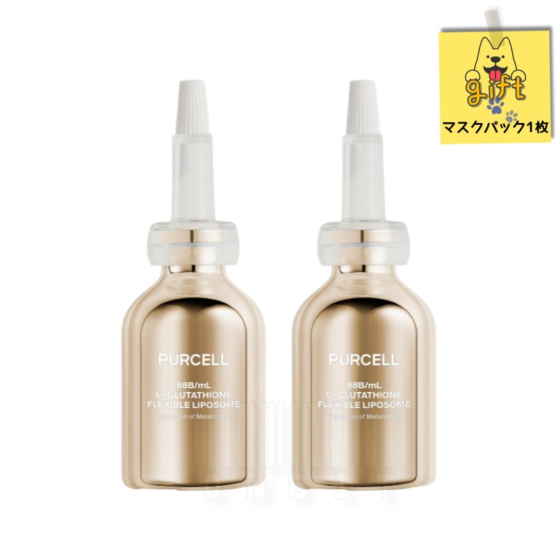 [1+1]880億/mLグルタチオンフレキシブルリポソーム 20ml+20ml