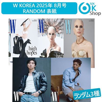 韓国雑誌『THE STAR』6冊　INFINITE レア品 Global Gmarket Mobile