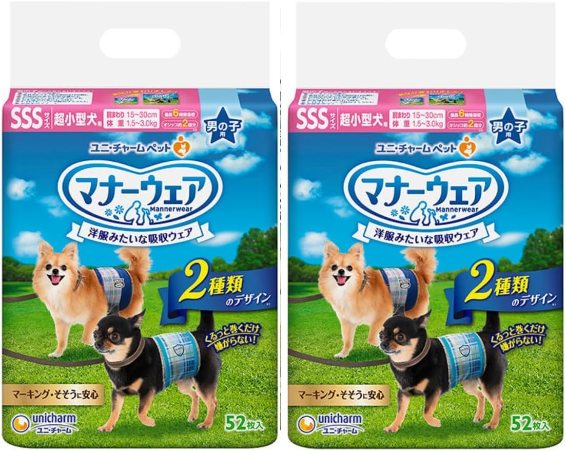 ユニ・チャーム 【セット販売】マナーウェア 男の子用 超小型犬用 SSSサイズ 青チェック・紺チェック 52枚×2コ