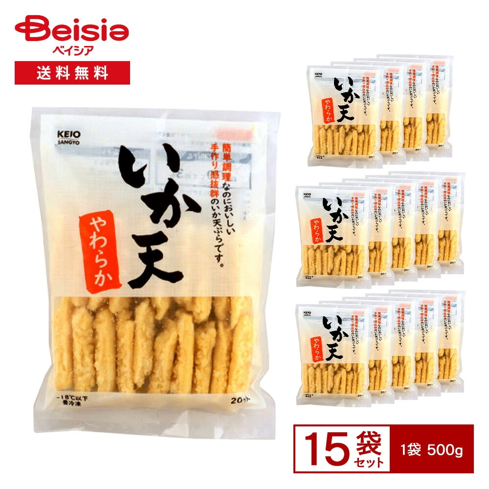 ケーオー産業 イカ天 500g×15袋 冷凍惣菜 大容量 業務用 いか天ぷら いかフライ お弁当のおかず おつまみ うどんの具 レンチン 揚げ調理 自然解凍 冷凍 まとめ買い