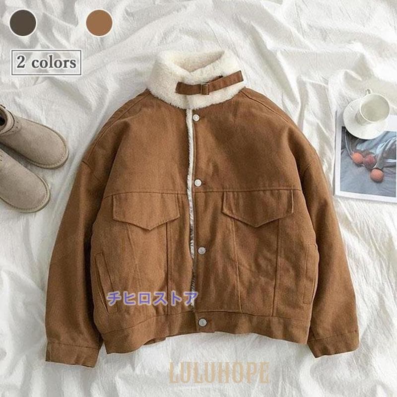 ムートンジャケット レディース 裏ボア ジャケット オーバーサイズ ハイネック 裏ボアジャケット 冬 アウター ボア 裏起毛ジャケット レトロ