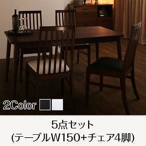 ファミリー向け 天然木タモ材 ダイニング [Daphne]ダフネ 5点セット（テーブルW150＋チェア4脚） [チェア]ブラック