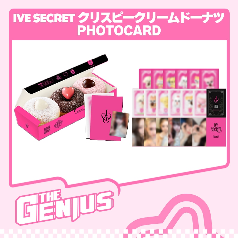 IVE ウォニョン クリスピークリーム ドーナツ トレカ カード