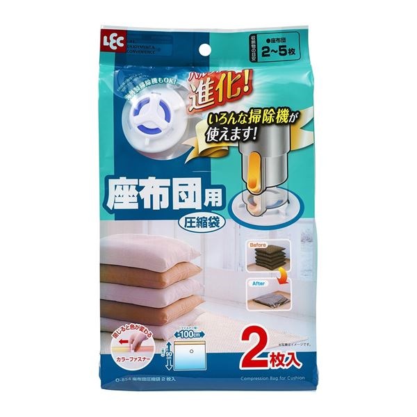 (まとめ)レック Ba座布団圧縮袋 2枚入 O-854(バルブ式 吸引 圧縮 クッション 収納 押入れ 座ぶとん) 30個セット