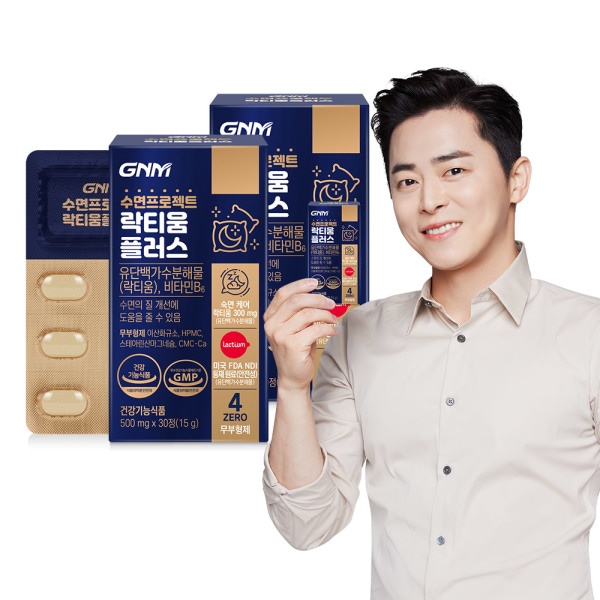 Sound Sleep/Plus/Vitamin B/2箱/カモミール/タルトチェリー/テアニン/コンテイン