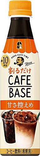 サントリー 割るだけボスカフェ 甘さ控えめ 濃縮 液体 コーヒー 340ml 12本