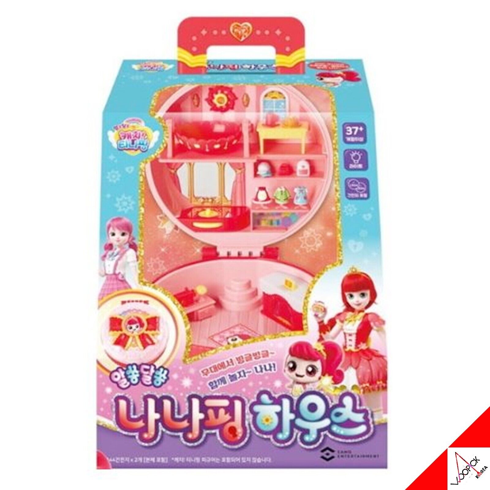 キャッチ！ティーニーピン/シーズン3/ナナピン/フィギュア/ハウス/ 正品/2023