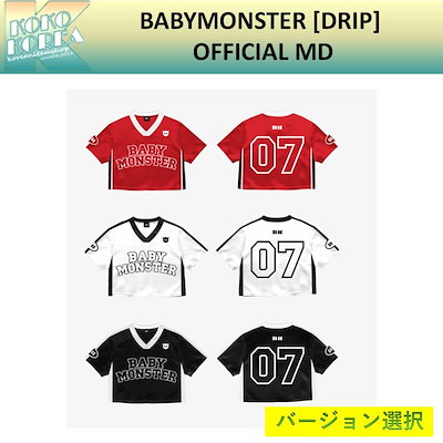 babymonster 京東 jingdong 1.0 中華 drip 7枚 babymonster 京東 jingdong 1.0 中華 drip 7枚
