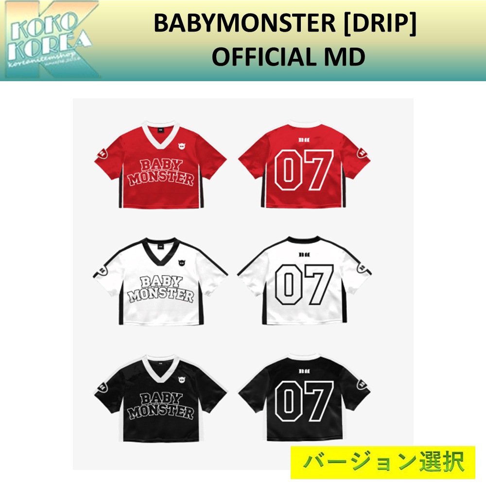 BABYMONSTER [BABYMONSTER] OFFICIAL MD CROP JERSEY 公式グッズ