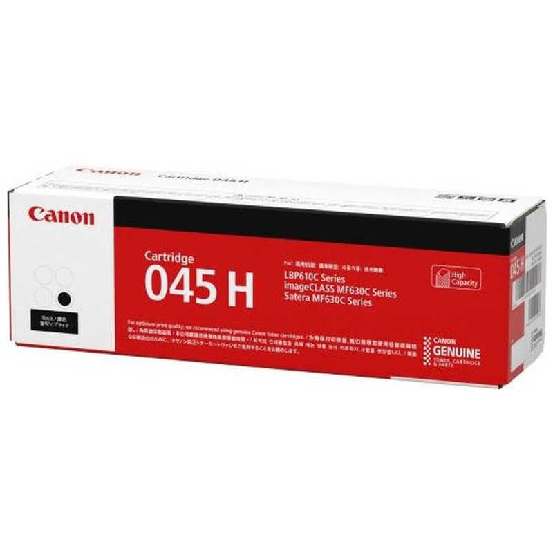キヤノン　CANON　【純正】トナーカートリッジ045H BK(ブラック)　CRG-045HBLK