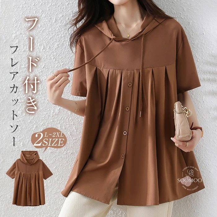 【20点セット】フード付き パーカー 半袖 チュニック レディース 無地 フレア カットソー 夏 tシャツ トップス タック シンプル プルオーバー カジュアル 大人 可愛い おしゃれ ゆったり 大き