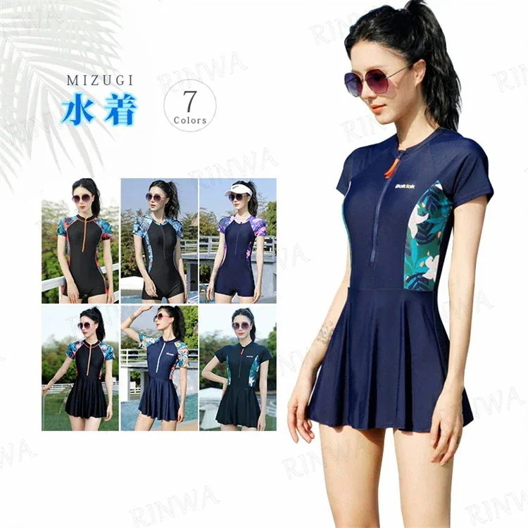 【20点セット】7月の新作特典フィットネス水着 レディース ワンピース かわいい ママ水着 オトナ女子 露出控えめ 半袖 スポーツウェア ショートパンツ セパレート ラッシュガード フレアスカート 体