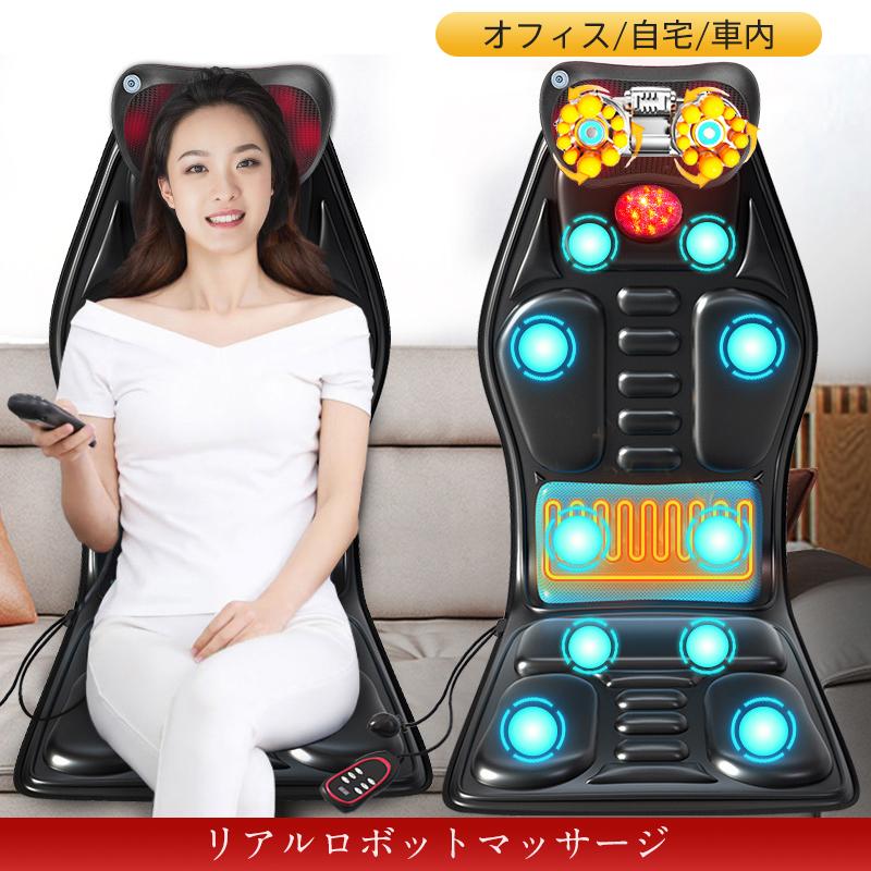 爆買 送料無料 マッサージシート マッサージ器 ヒーター搭載 寝ながら 全身 車 首 肩 多機能マッサージ 家庭用 車載用 職場用 父の日 ギフト 敬老の日