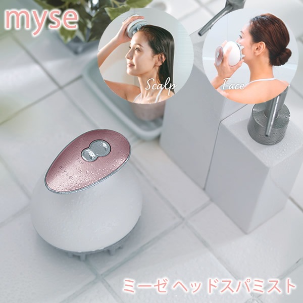 ミーゼヘッドスパリフト フェイス用アタッチメント付 (送料無料) ヘッドスパ 頭皮マッサージ 頭皮ケア 電動ブラシ 頭皮ブラシ ヤーマン YAMAN myse 防水仕様 ヘアケア マッサージ器 フェイ
