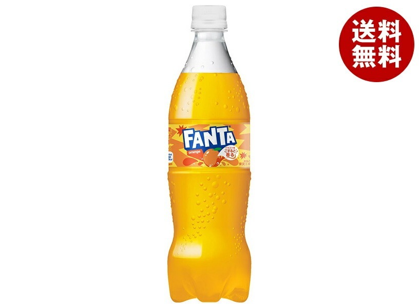コカコーラ ファンタ オレンジ 700mlPET＊20本入＊(2ケース)