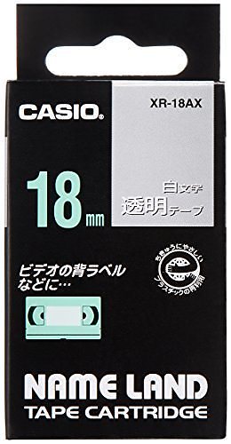 （まとめ買い）ネームランドテープ XR-18AX 00028586 [x3]