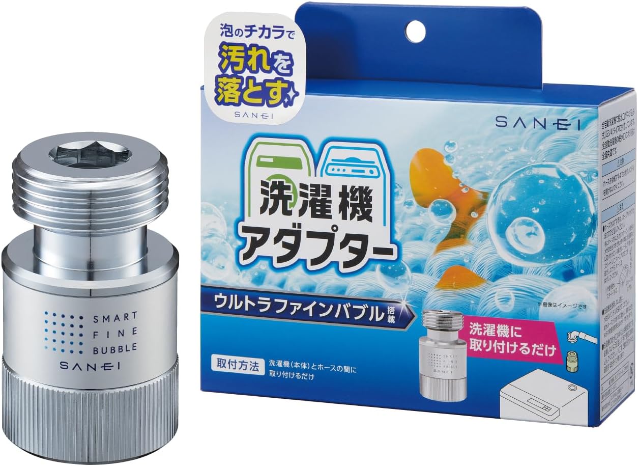SANEI サンエイ 洗濯機用アダプター ウルトラファインバブル発生 汚れを浮かせて落とす 洗い残しに差が出る洗濯機とホースの間に G3/4 PM100-20