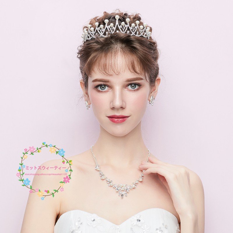 ティアラ クラウン ネックレス ピアス/イヤリング 結婚式 髪飾り 花嫁 パーティー