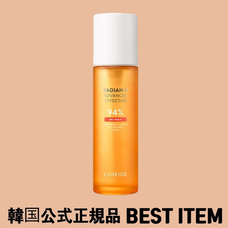 【韓国公式正規品】ラディアンシーアドバンスドエフェクター150ml1個/高保湿/韓国スキンケア