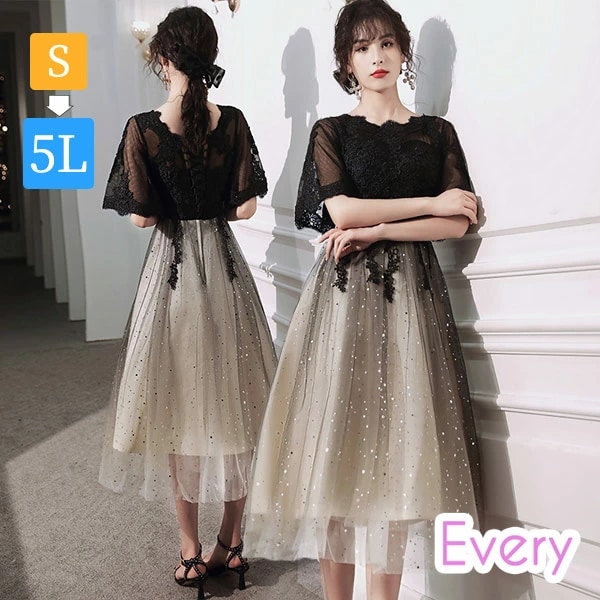 結婚式ワンピース パーティードレス ロング丈 ミモレ丈 母親 結婚式 五分袖 ラウンドネック バイカラー 透け感 成人式 同窓会 ドレス 大人 ピアノ 発表会 Aライン ステージドレス 二次会 ウエデ