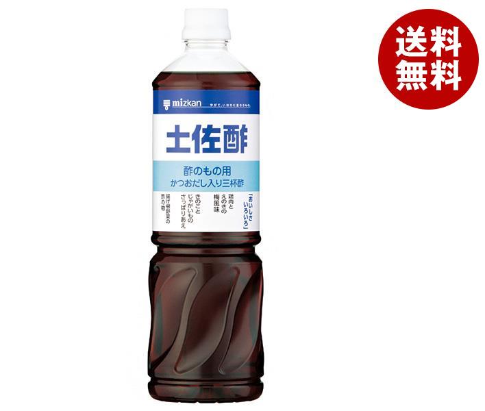 ミツカン 土佐酢 1LPET＊8本入 5,250円