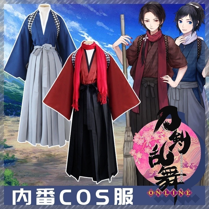 刀剣乱舞コスプレカリフォルニア清光かつら大和守安定お扫除服にゃんこく武士着物