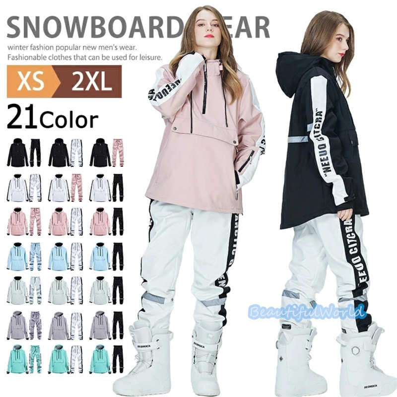 スノーボードウェア 上下セット スキーウェア メンズ レディース セットアップ 男女兼用 スノボウェア スノーボード ジャケット パンツ 撥水防風 保温 雪遊び 暖かいH26