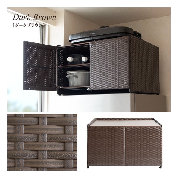 冷蔵庫上ラック Rifero（リフェロ） ラック/収納棚/ダークブラウン FRK-550 ダークブラウン 8,258円